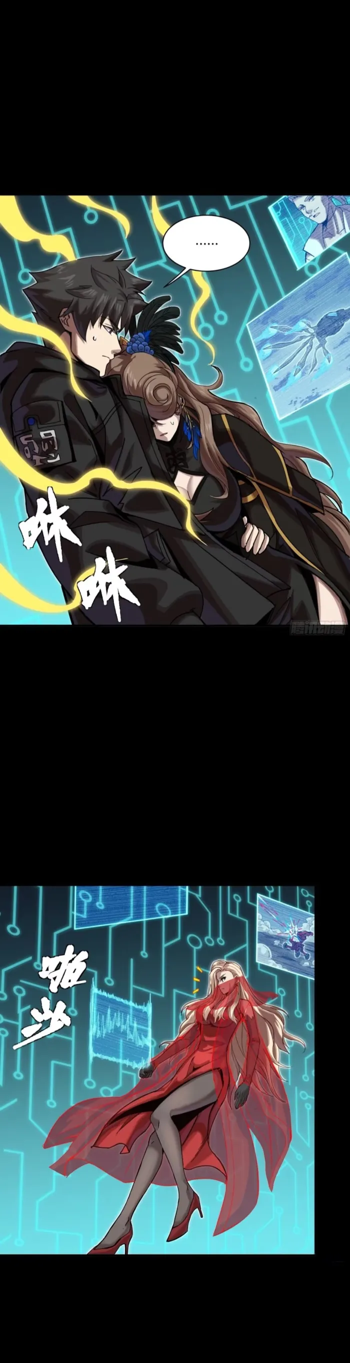 Read Legend of Star General EN Manga Online