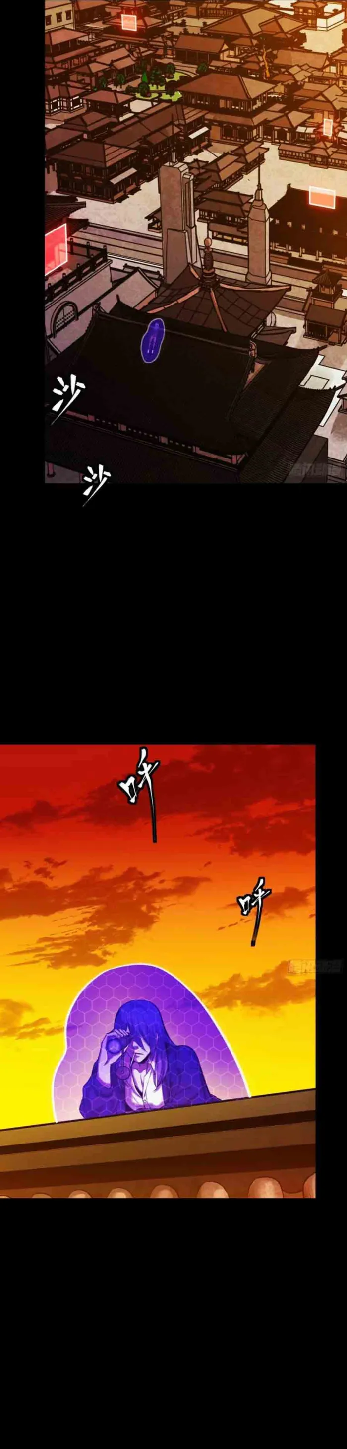 Read Legend of Star General EN Manga Online