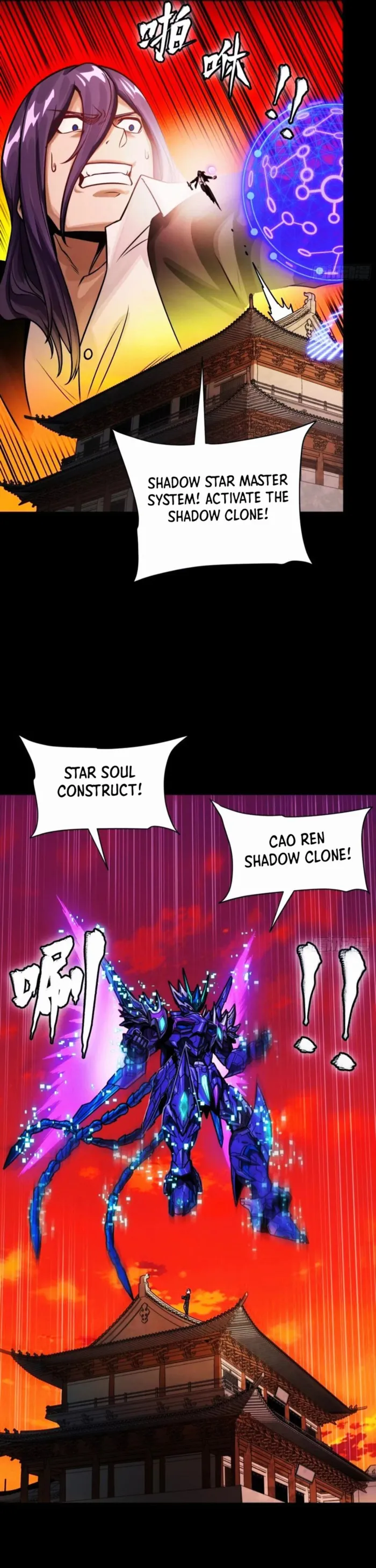 Read Legend of Star General EN Manga Online