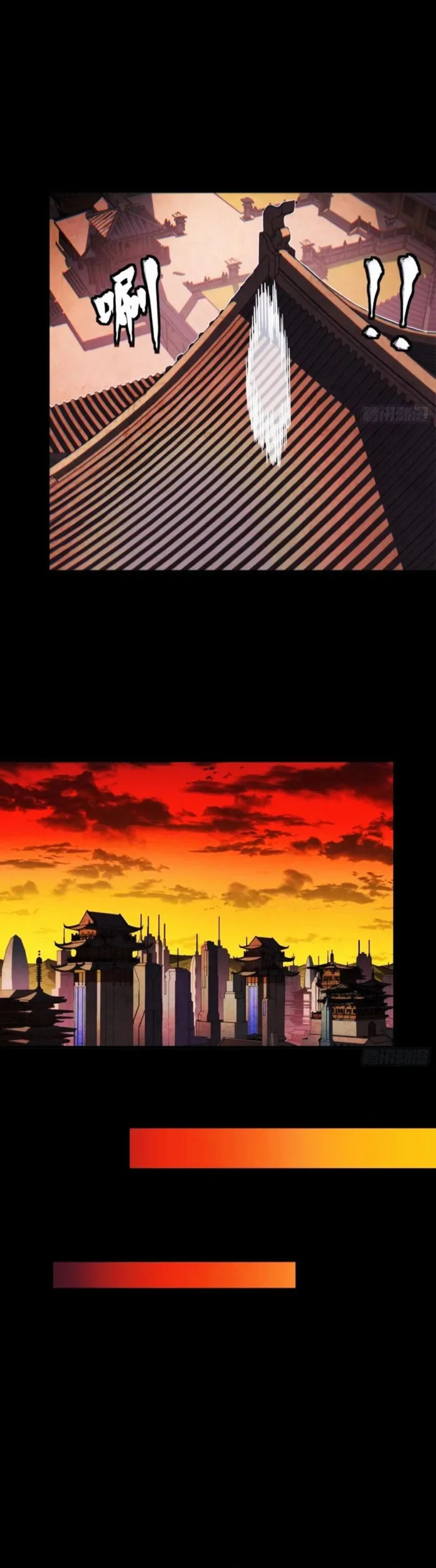 Read Legend of Star General EN Manga Online