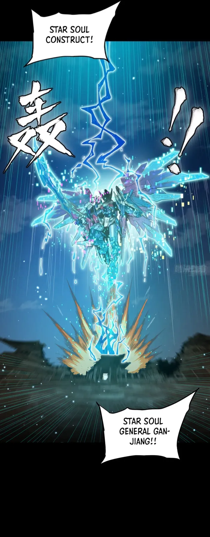Read Legend of Star General EN Manga Online