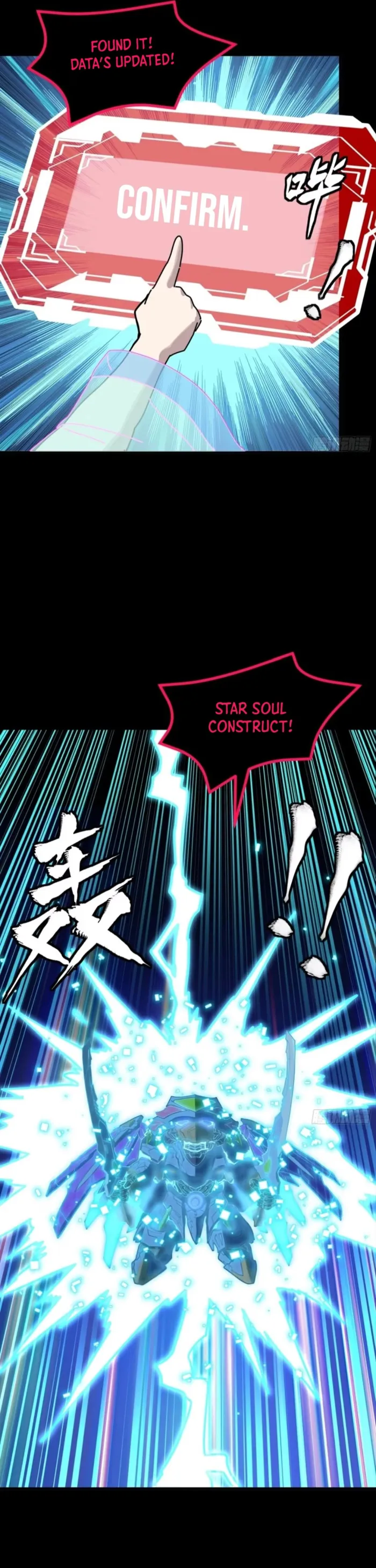 Read Legend of Star General EN Manga Online