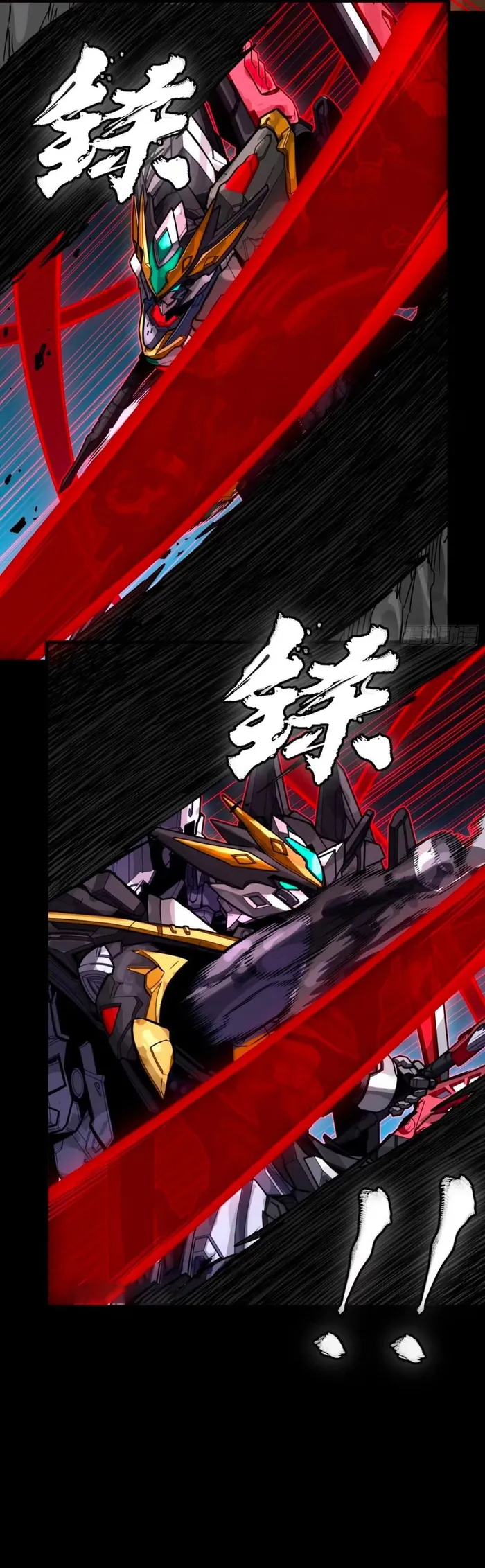 Read Legend of Star General EN Manga Online