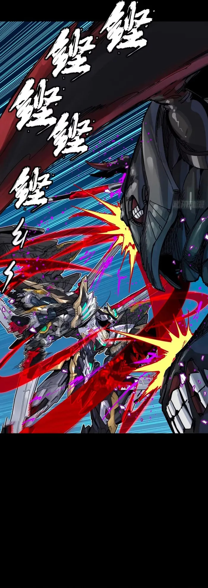 Read Legend of Star General EN Manga Online