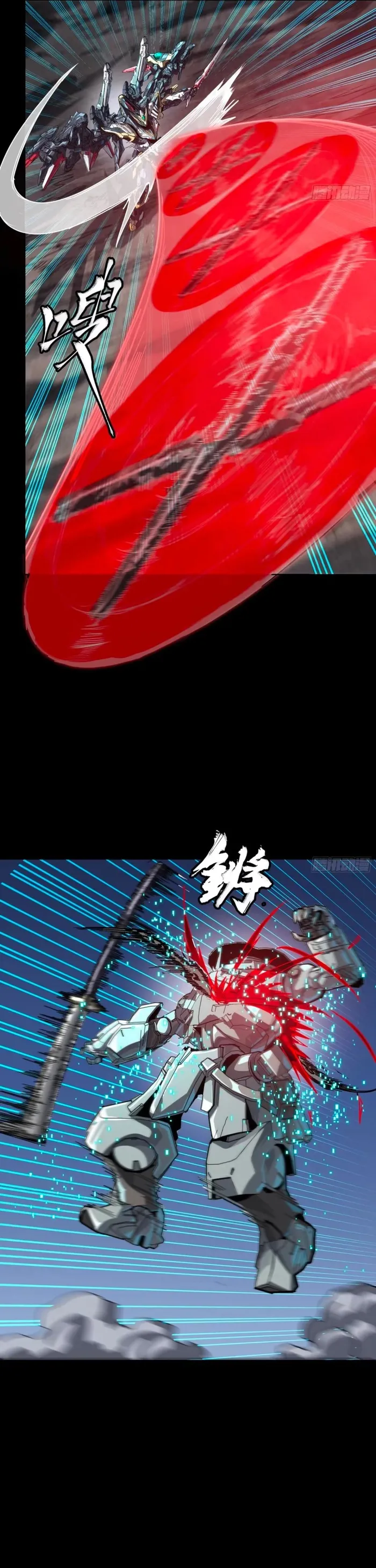 Read Legend of Star General EN Manga Online