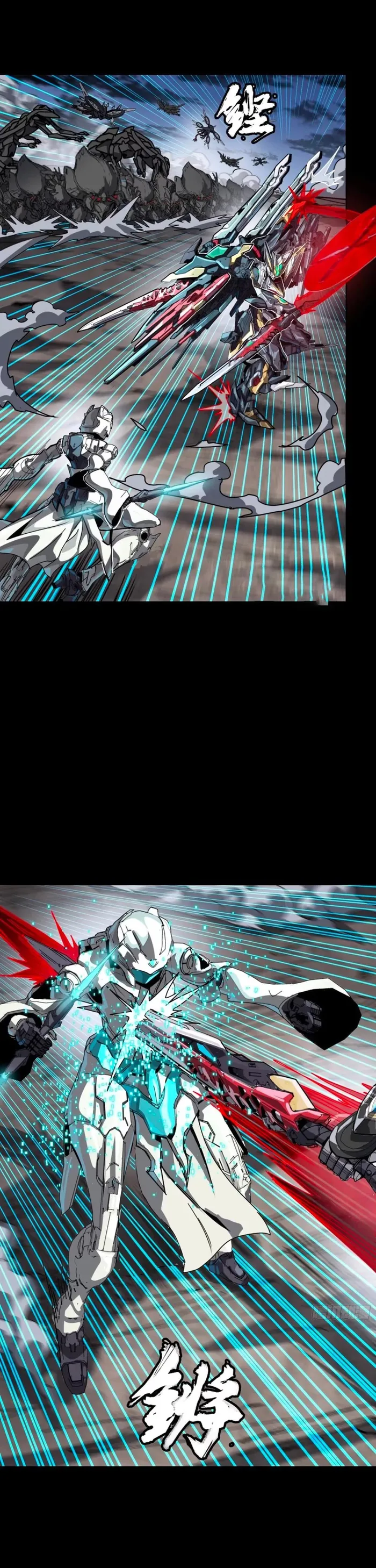 Read Legend of Star General EN Manga Online