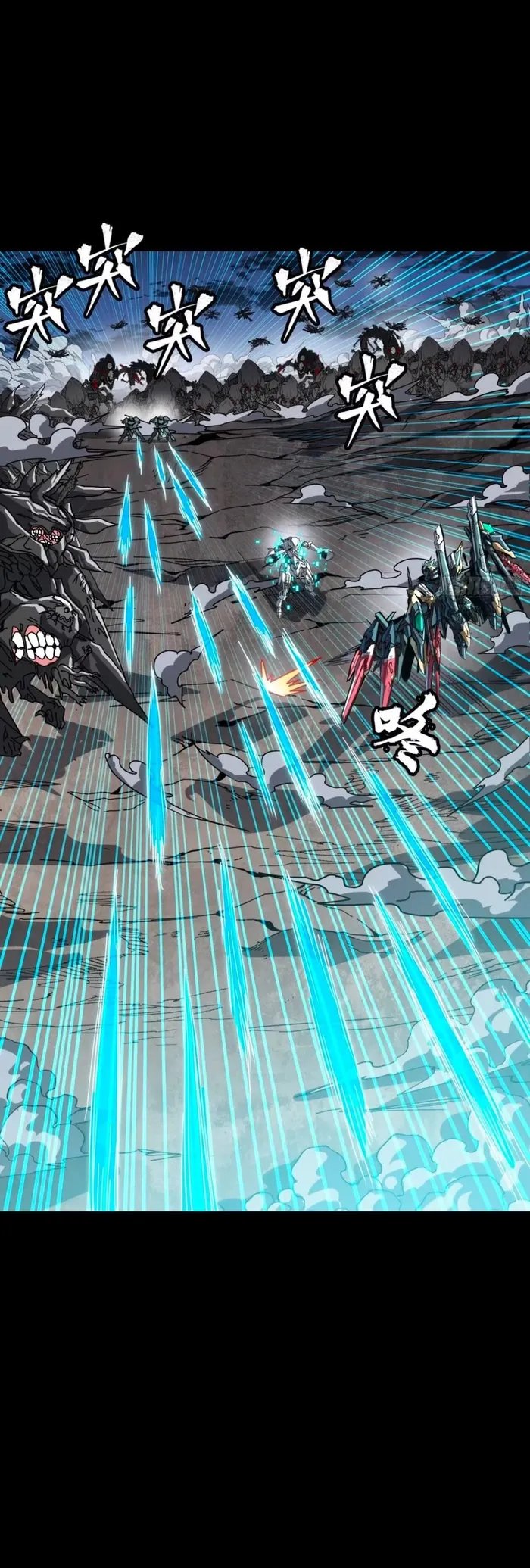 Read Legend of Star General EN Manga Online
