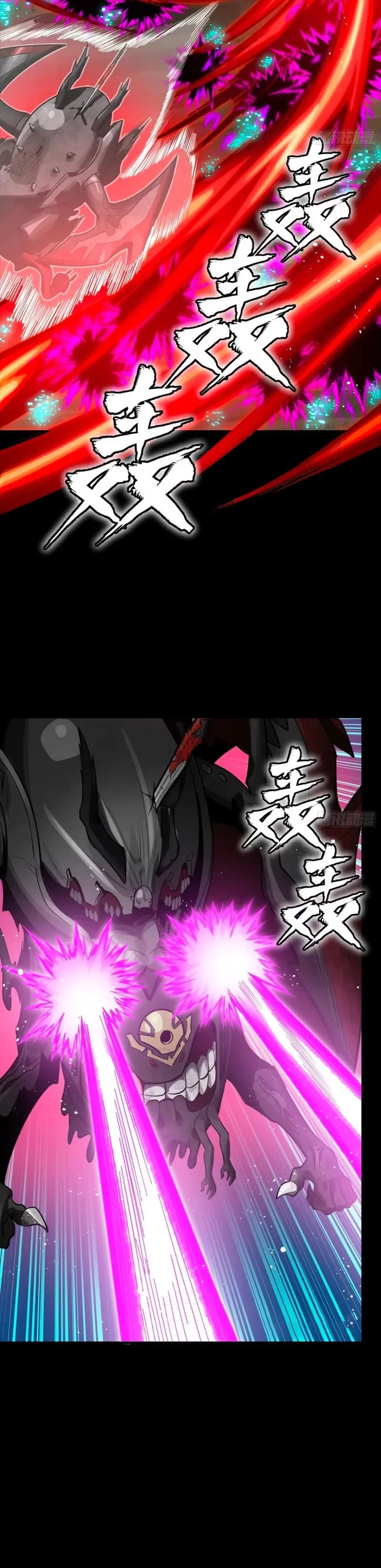 Read Legend of Star General EN Manga Online