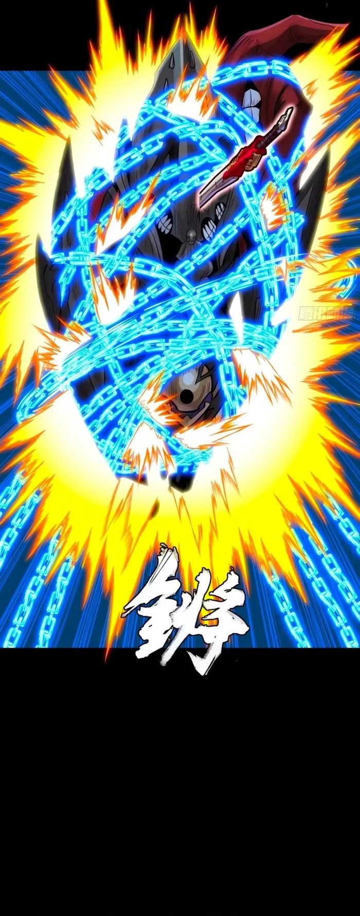Read Legend of Star General EN Manga Online
