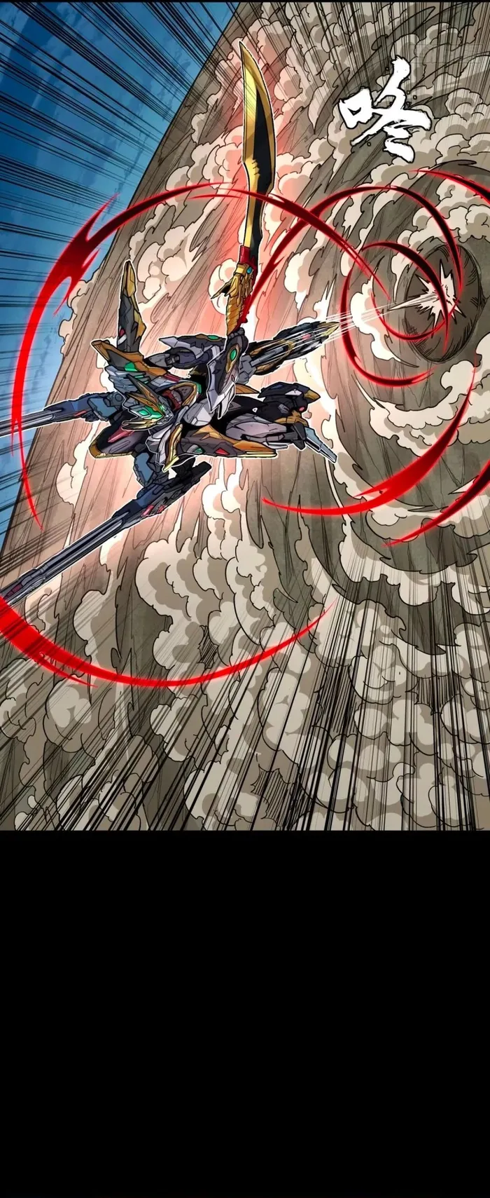 Read Legend of Star General EN Manga Online