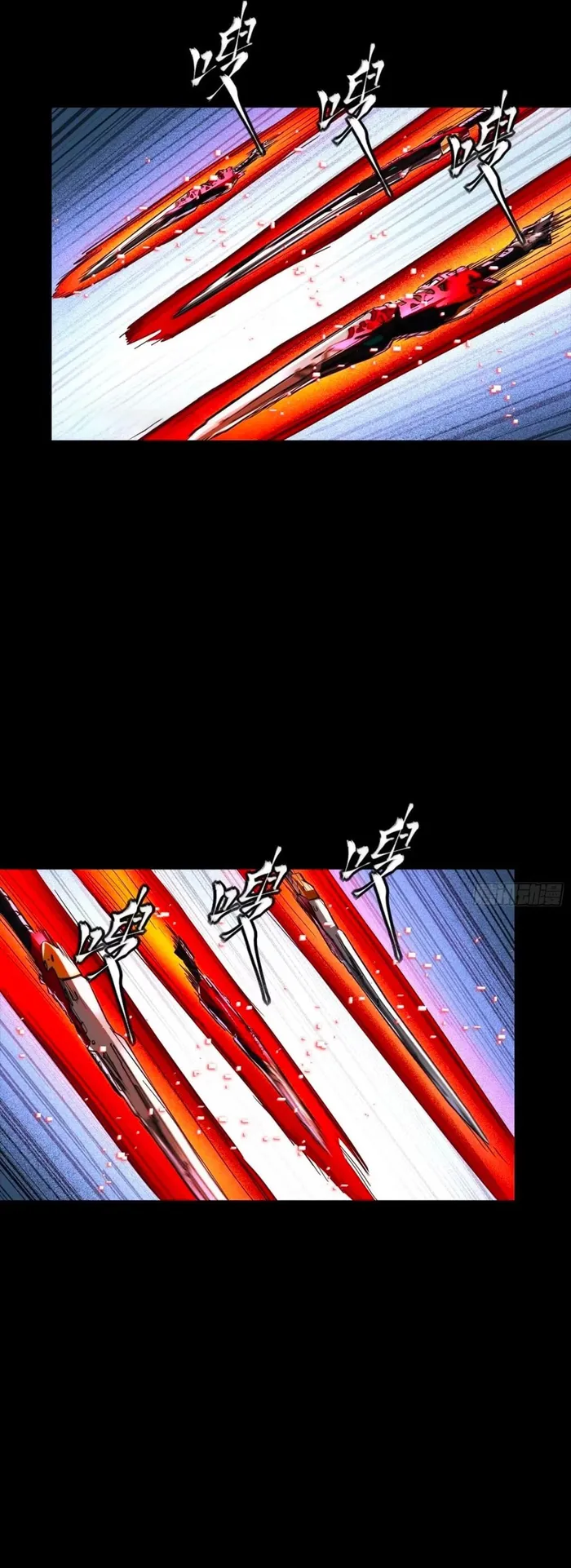 Read Legend of Star General EN Manga Online