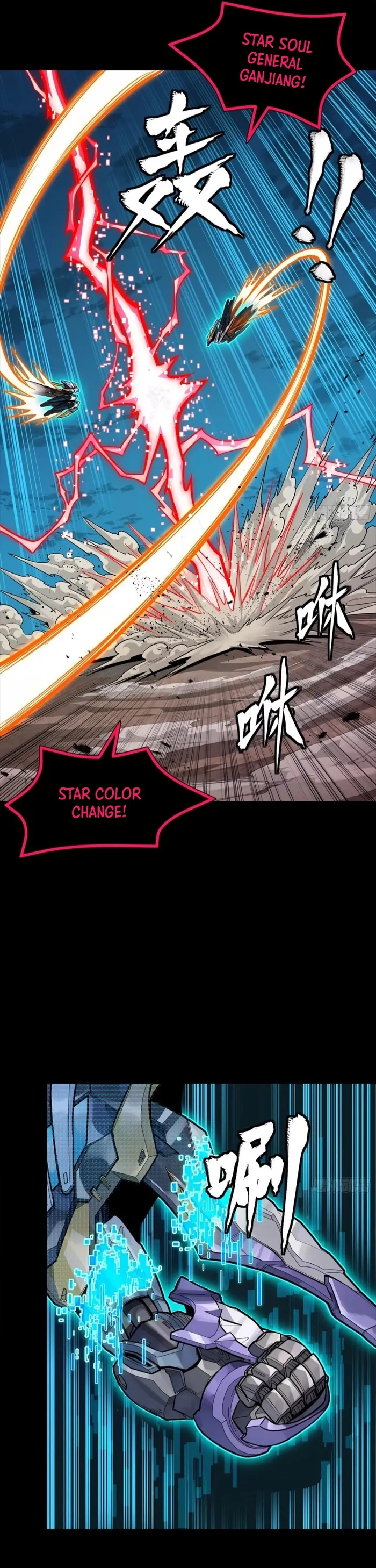 Read Legend of Star General EN Manga Online