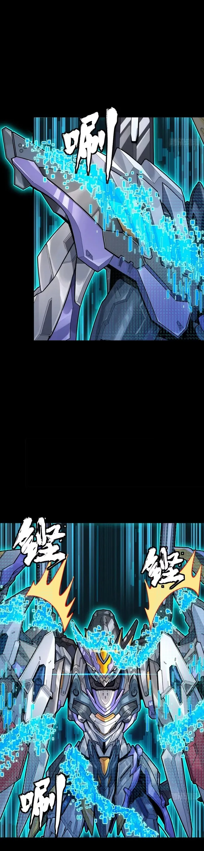 Read Legend of Star General EN Manga Online