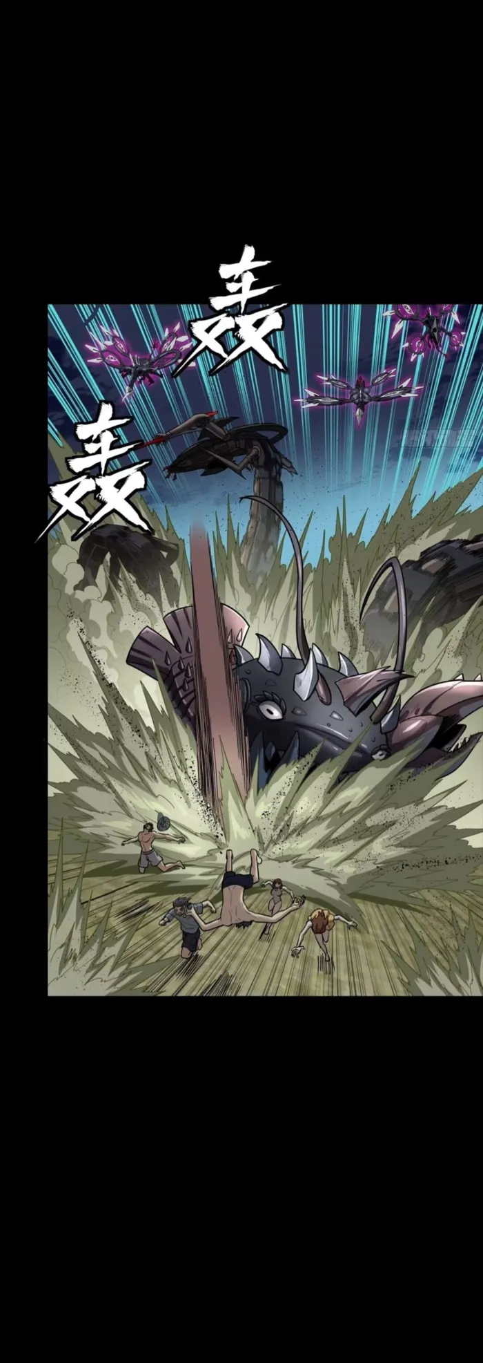 Read Legend of Star General EN Manga Online