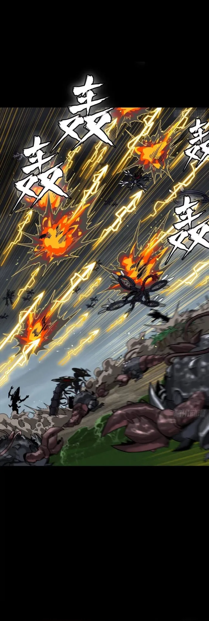 Read Legend of Star General EN Manga Online