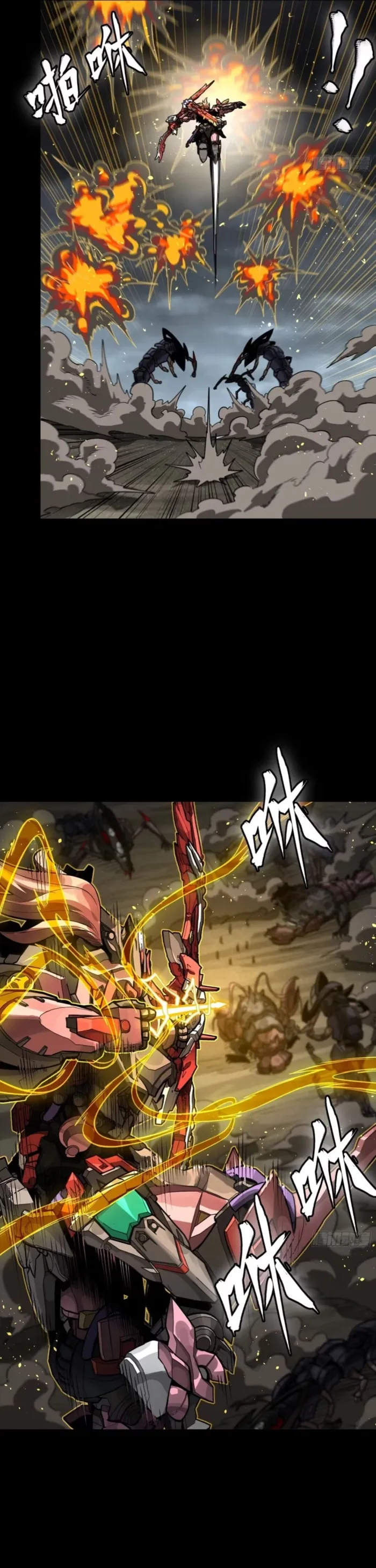Read Legend of Star General EN Manga Online