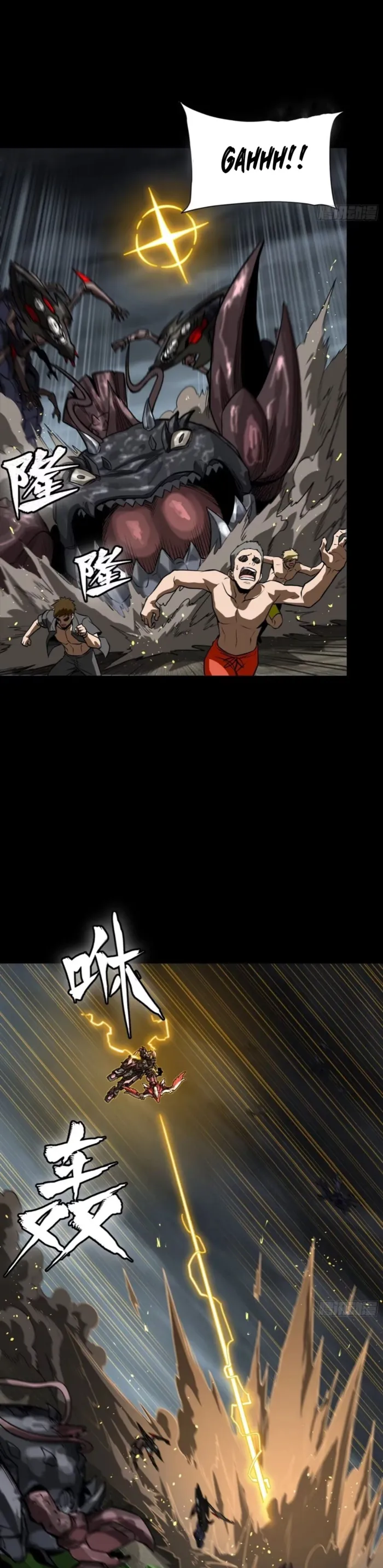 Read Legend of Star General EN Manga Online