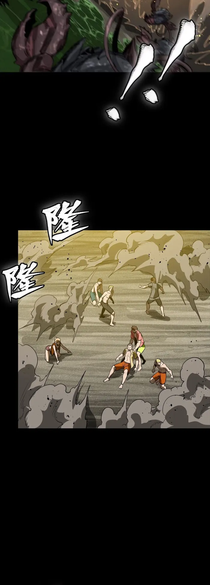 Read Legend of Star General EN Manga Online