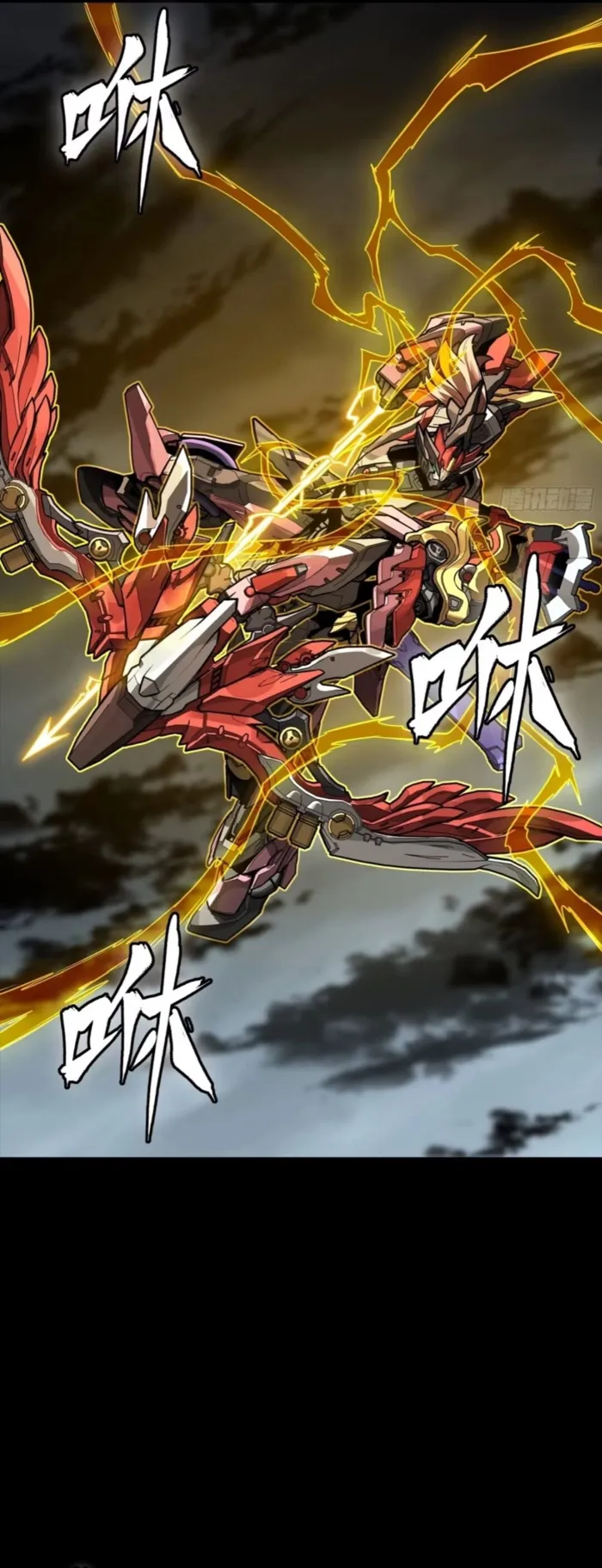 Read Legend of Star General EN Manga Online