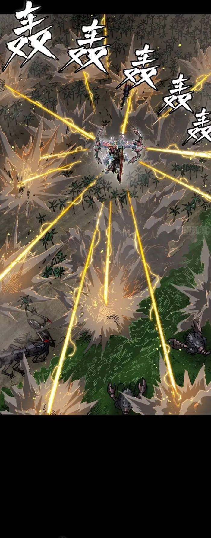 Read Legend of Star General EN Manga Online