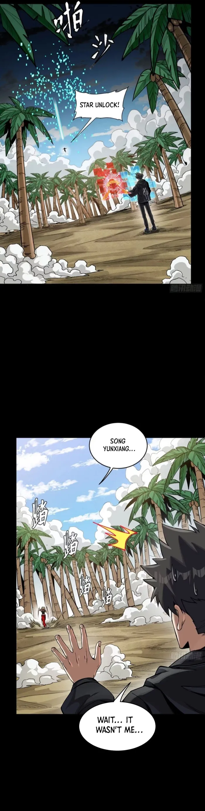Read Legend of Star General EN Manga Online