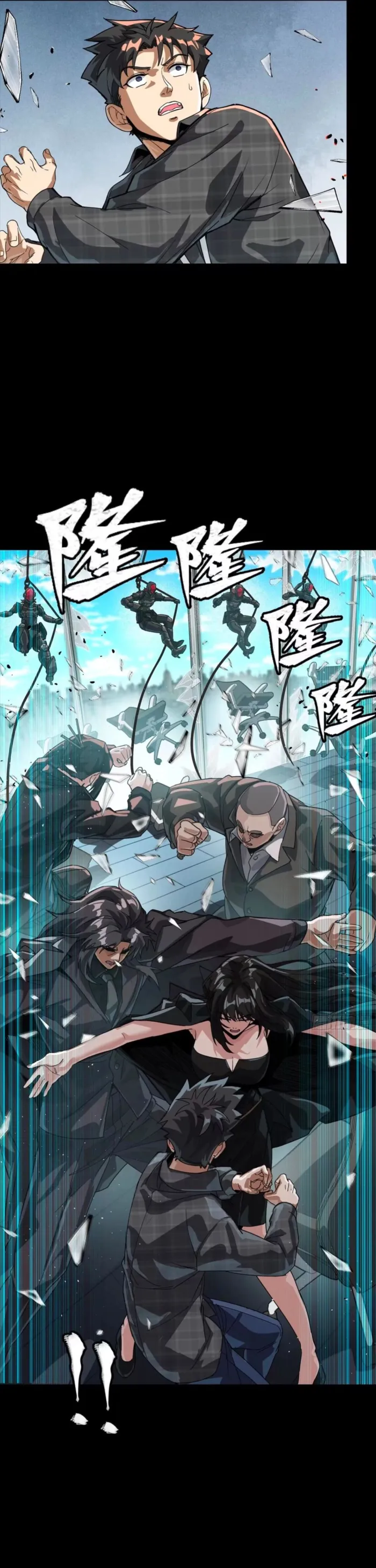 Read Legend of Star General EN Manga Online