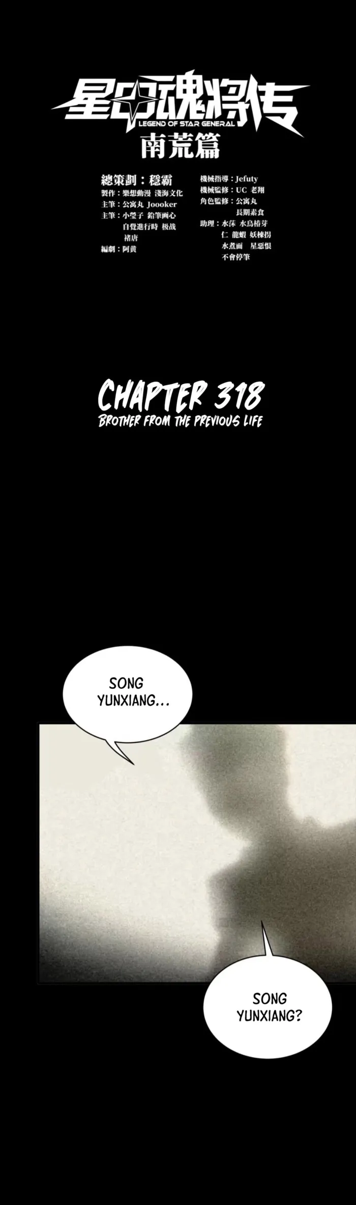 Read Legend of Star General EN Manga Online