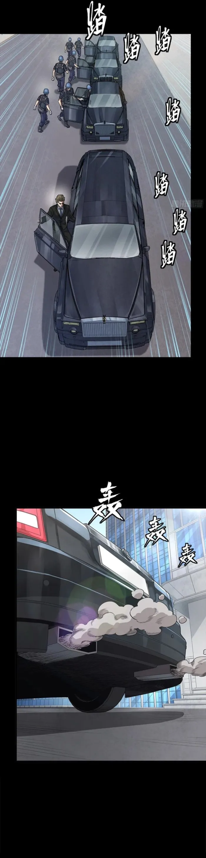 Read Legend of Star General EN Manga Online
