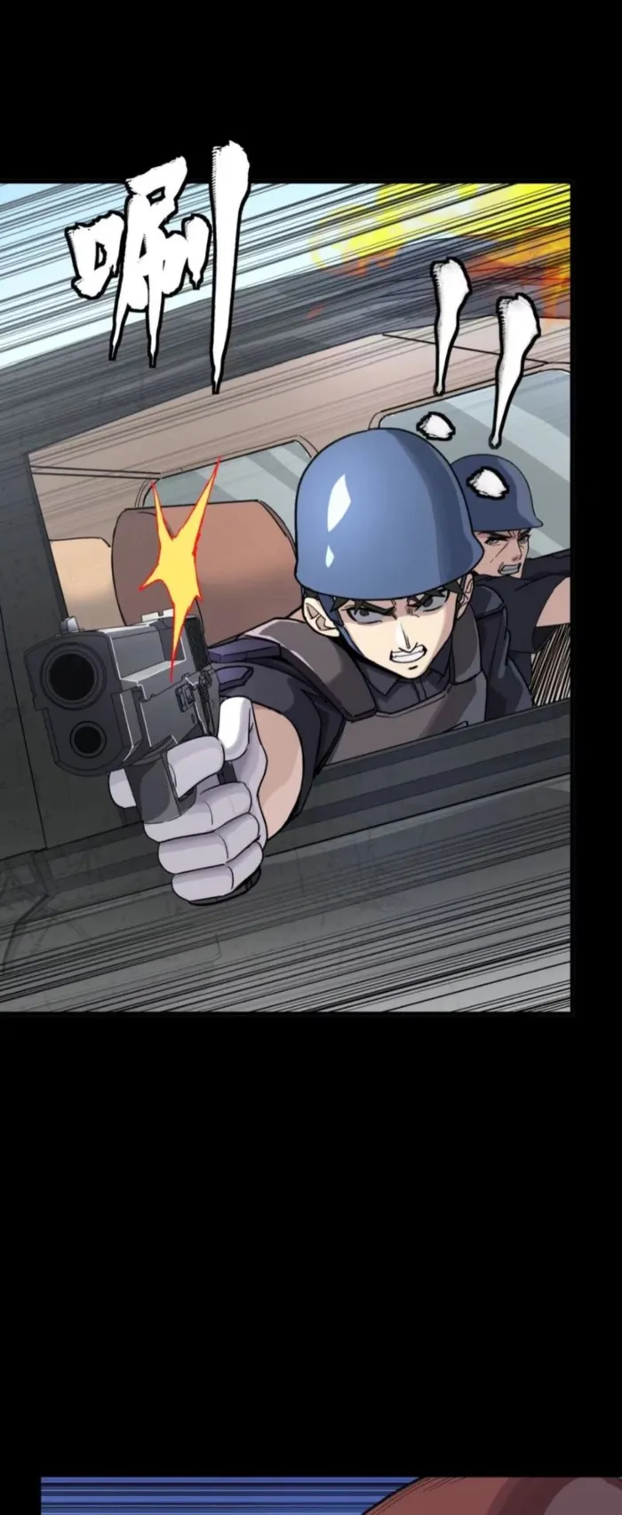 Read Legend of Star General EN Manga Online