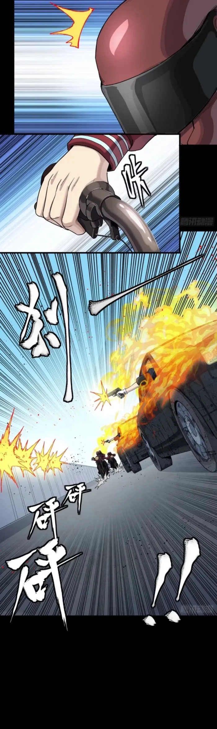 Read Legend of Star General EN Manga Online