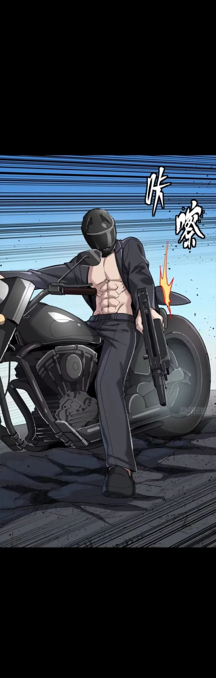 Read Legend of Star General EN Manga Online
