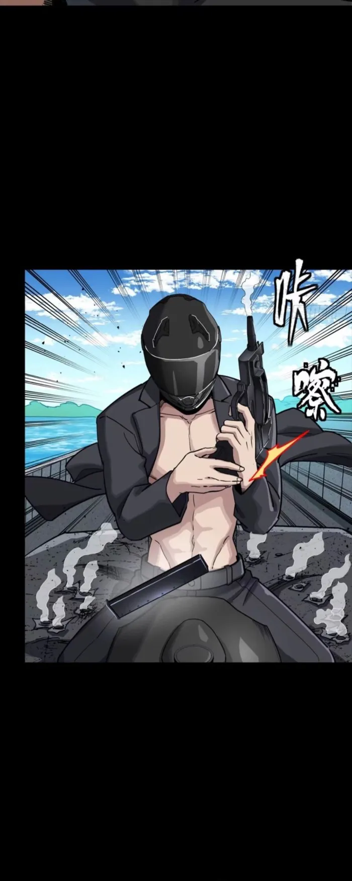 Read Legend of Star General EN Manga Online