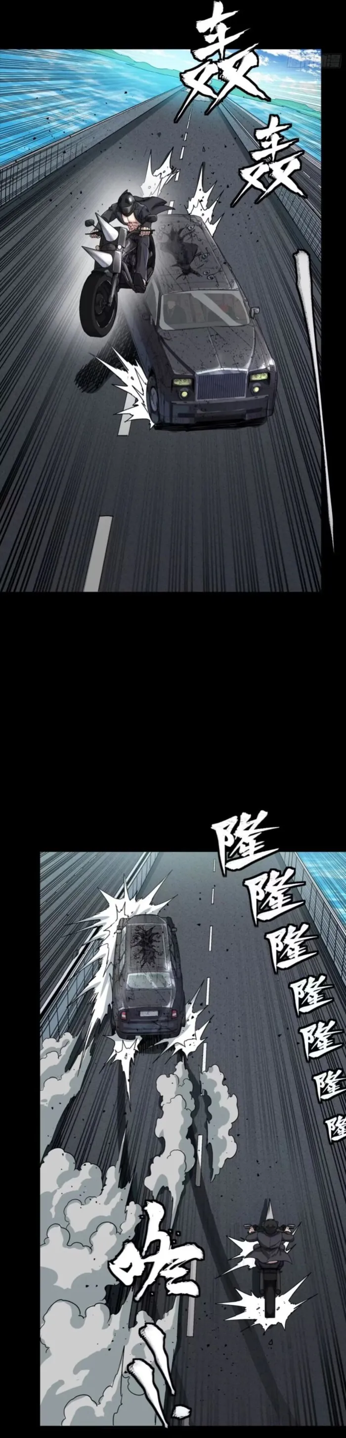 Read Legend of Star General EN Manga Online