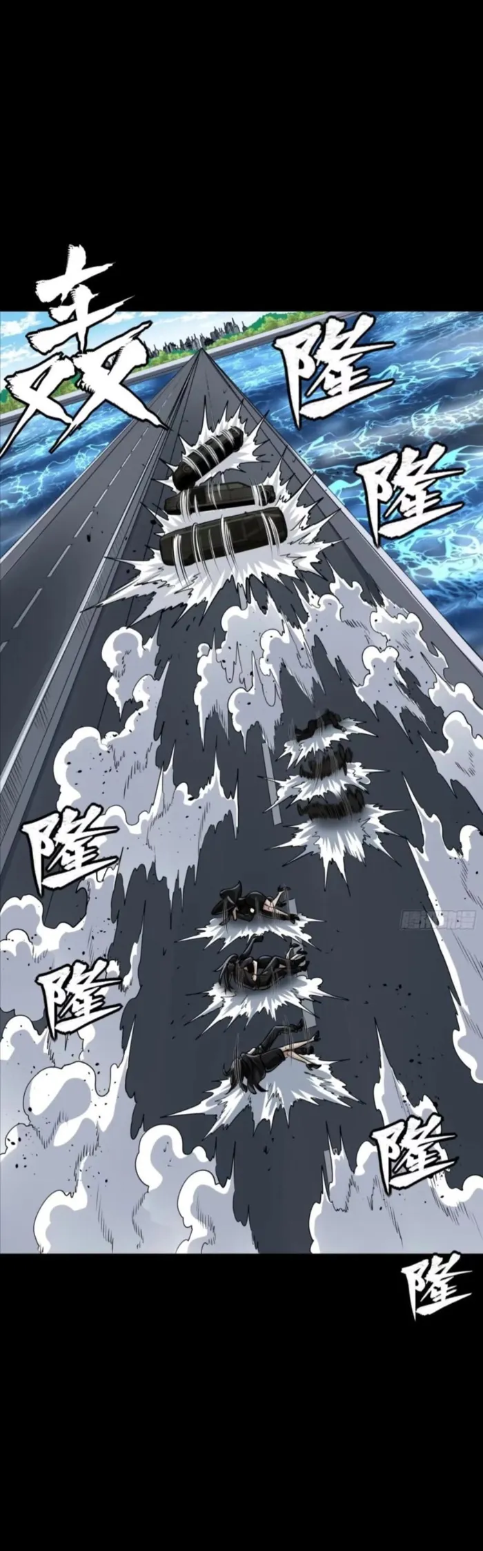 Read Legend of Star General EN Manga Online