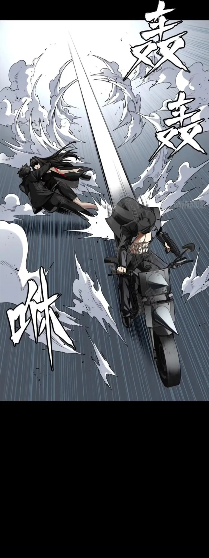 Read Legend of Star General EN Manga Online