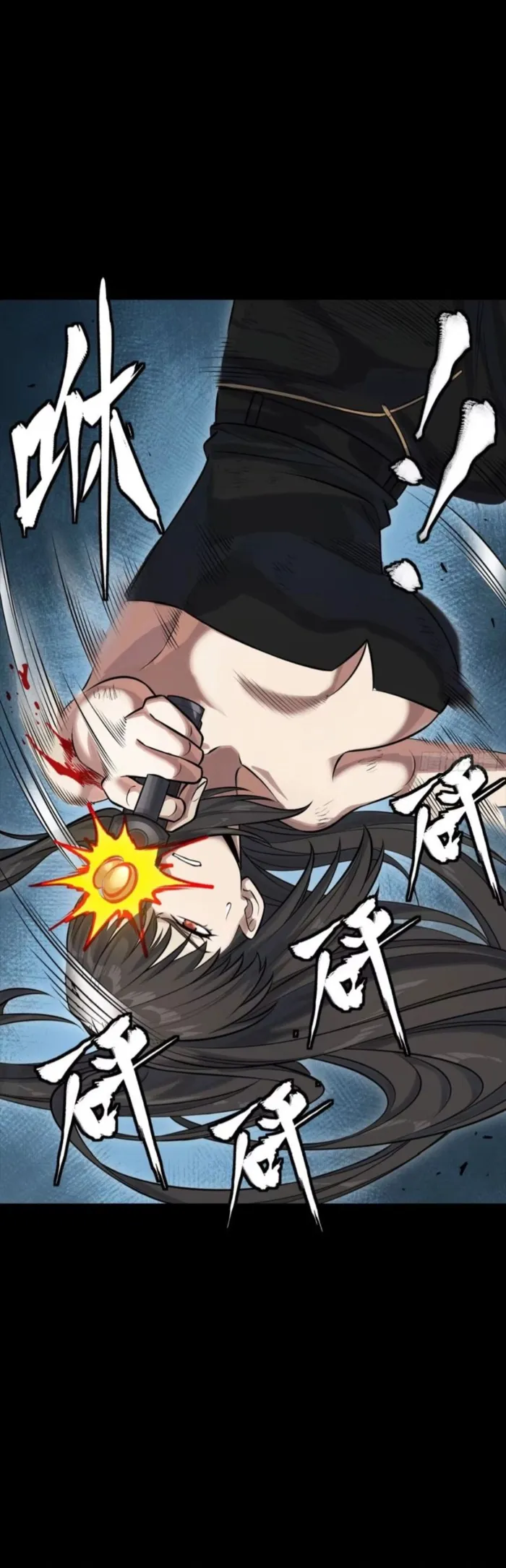 Read Legend of Star General EN Manga Online