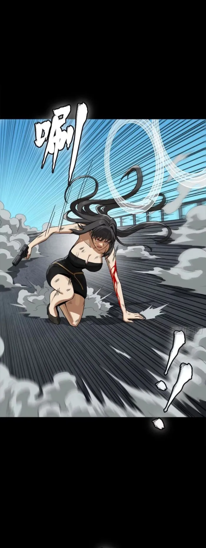 Read Legend of Star General EN Manga Online