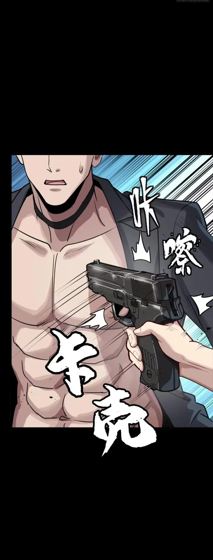 Read Legend of Star General EN Manga Online