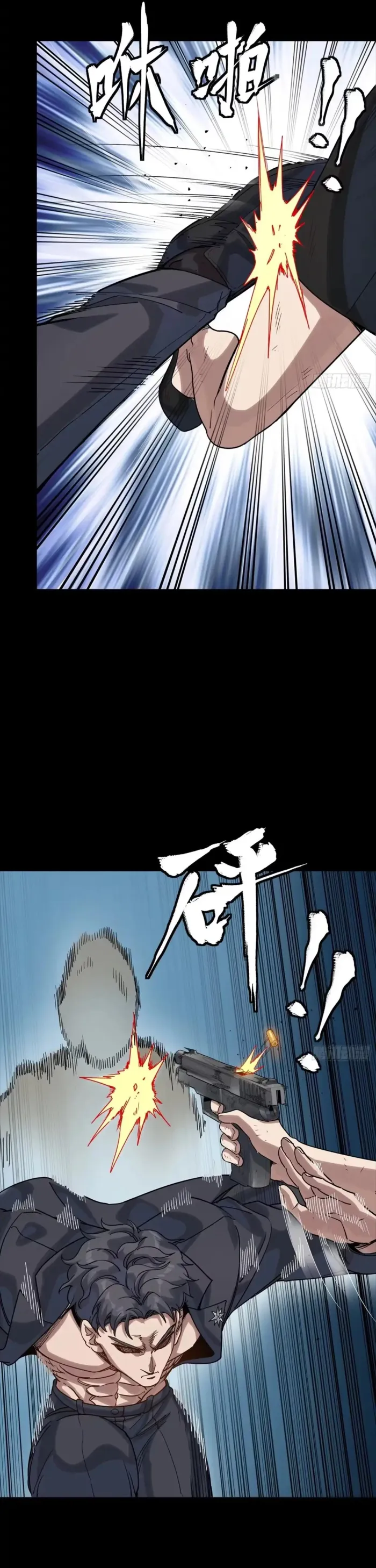 Read Legend of Star General EN Manga Online