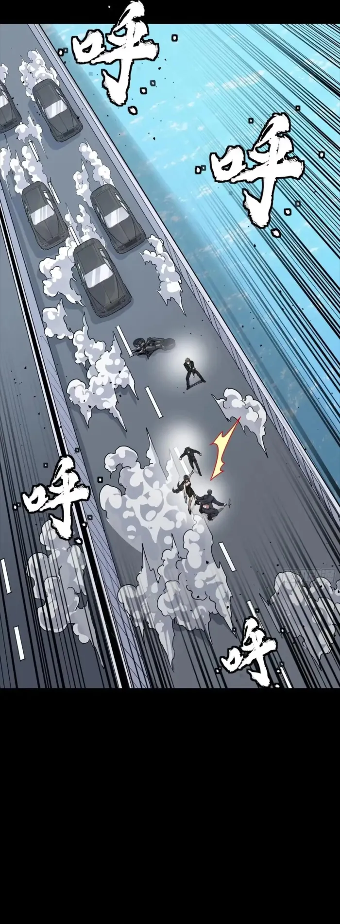 Read Legend of Star General EN Manga Online