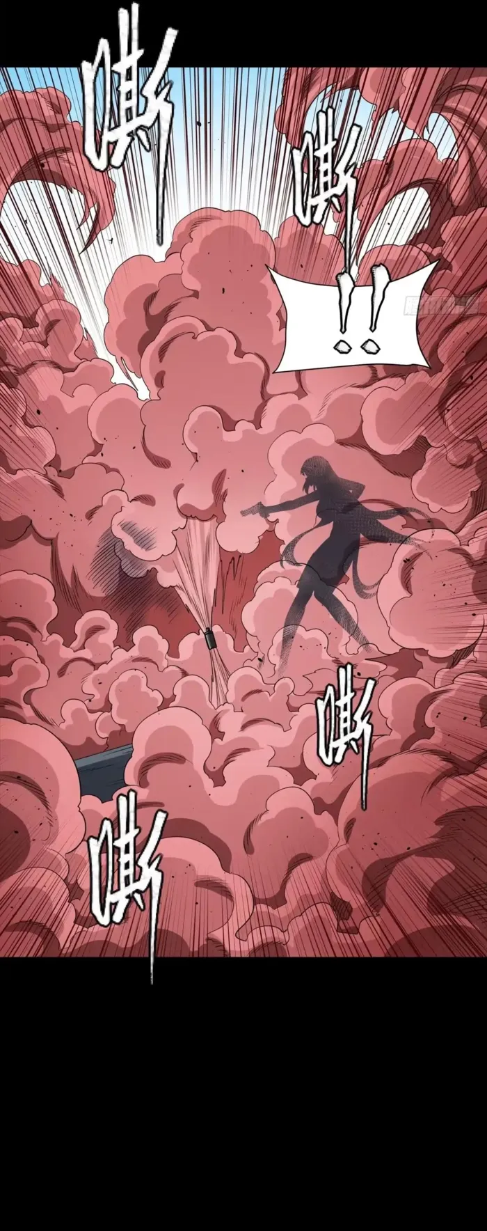 Read Legend of Star General EN Manga Online