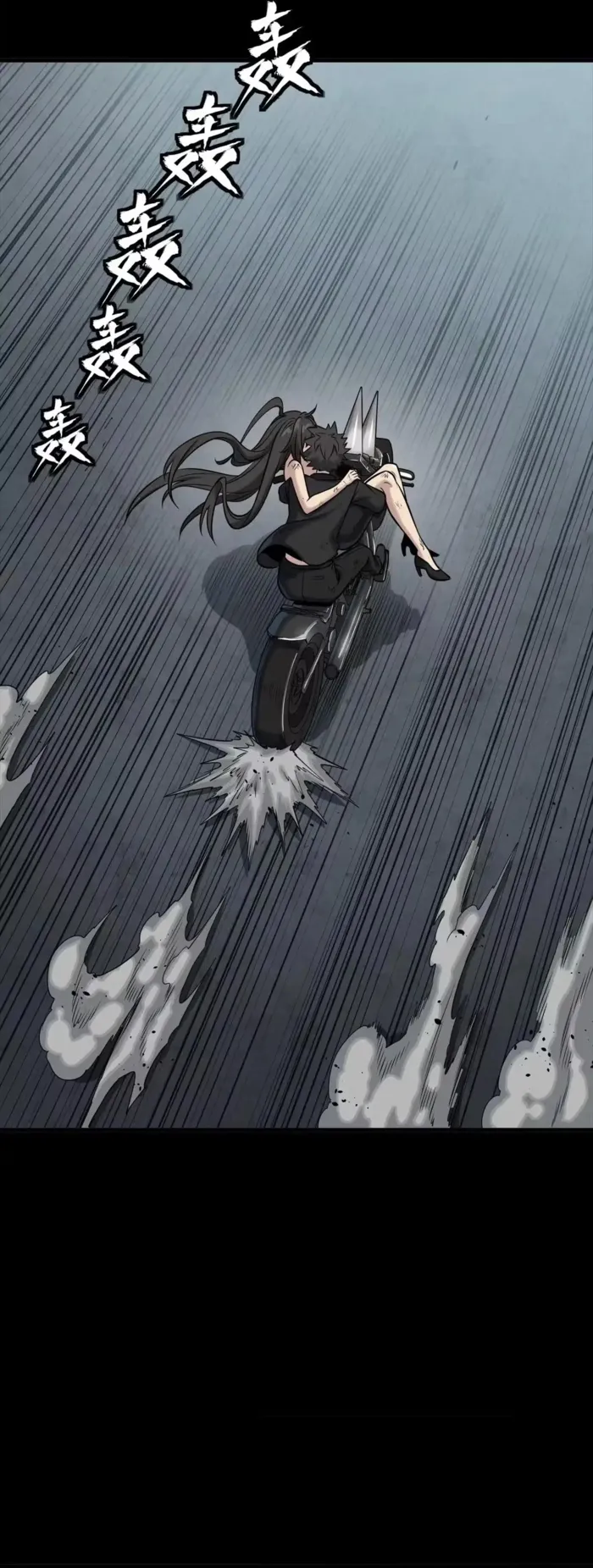 Read Legend of Star General EN Manga Online