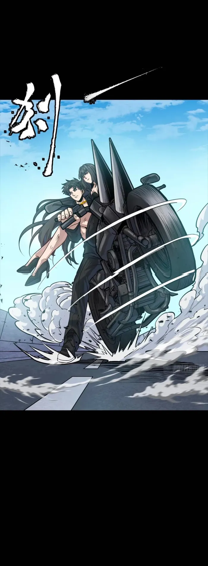 Read Legend of Star General EN Manga Online