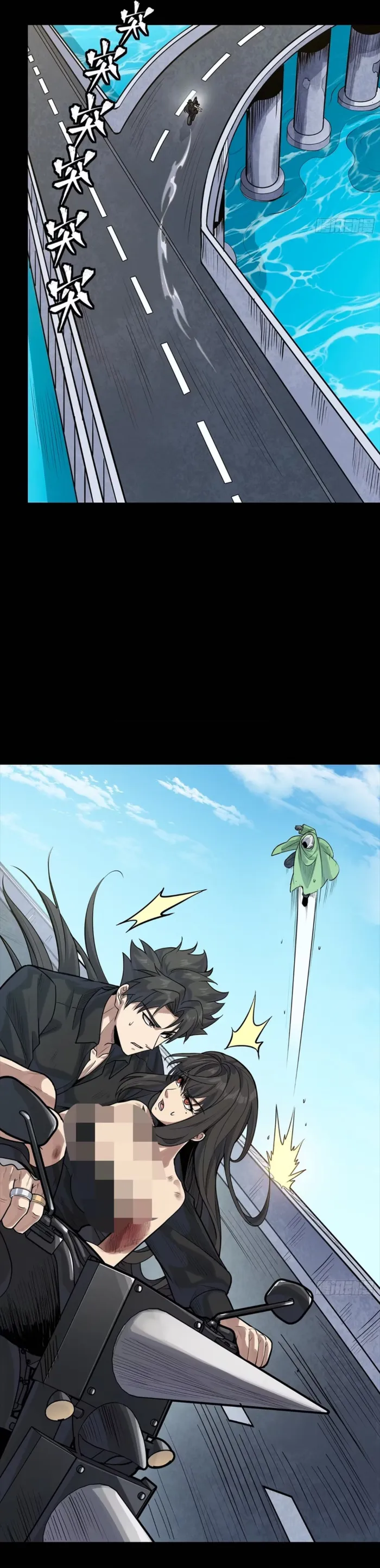 Read Legend of Star General EN Manga Online