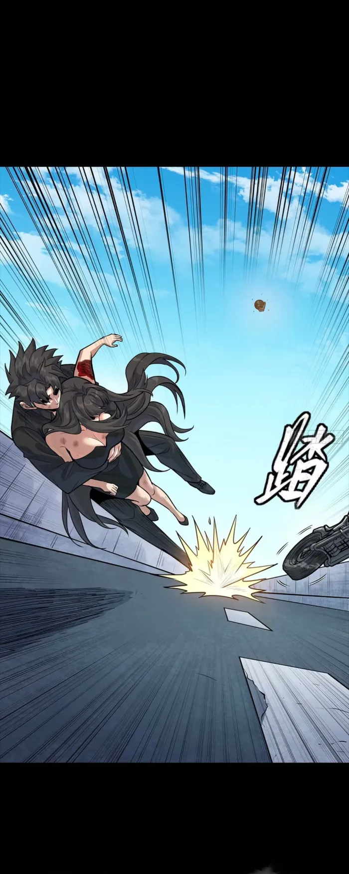 Read Legend of Star General EN Manga Online