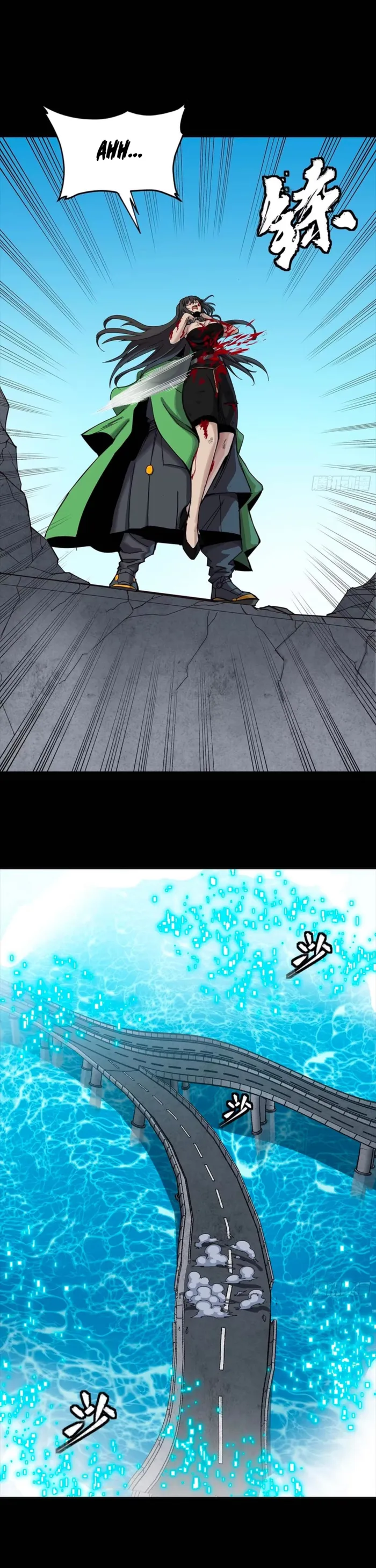 Read Legend of Star General EN Manga Online