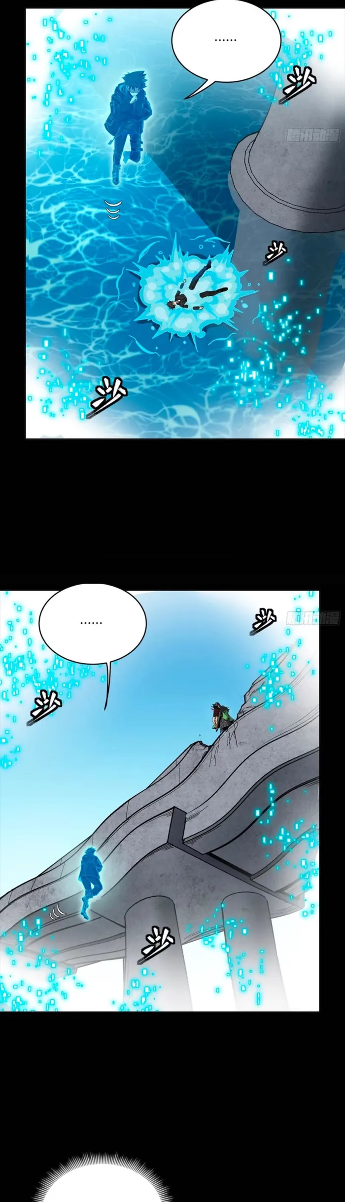 Read Legend of Star General EN Manga Online