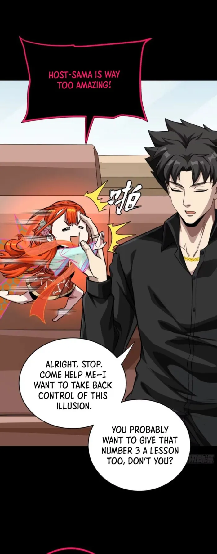 Read Legend of Star General EN Manga Online