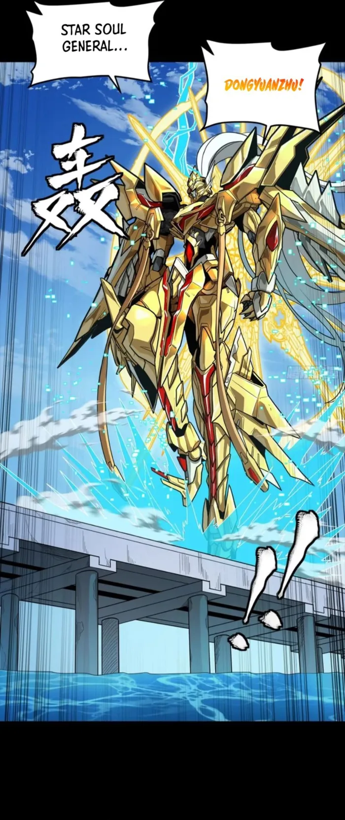 Read Legend of Star General EN Manga Online