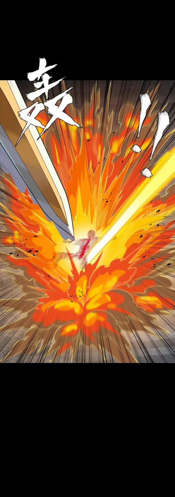 Read Legend of Star General EN Manga Online